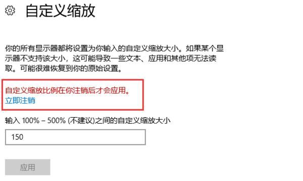 Win10系统如何调节显示字体的大小
，Win10系统如何更改桌面字体大小？图10