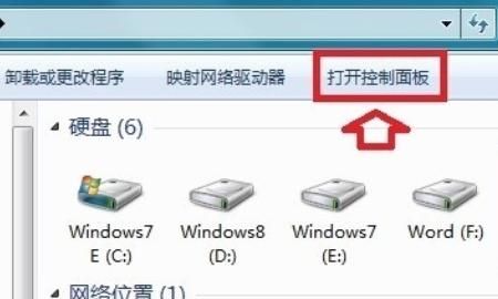 电脑声音小怎么办？
，电脑声音经常突然变小怎么办？图1