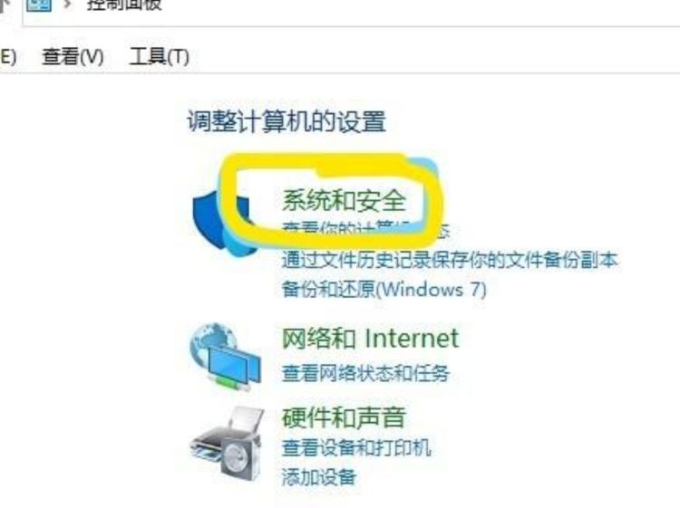 在win10中防火墙的设置
，win10开防火墙就不能上网应该怎么设置防火墙？图1