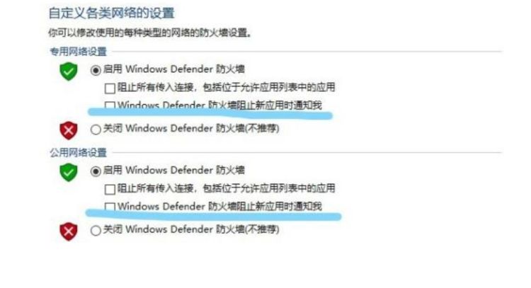 在win10中防火墙的设置
，win10开防火墙就不能上网应该怎么设置防火墙？图4