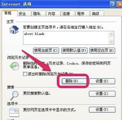 电脑运行慢怎么办
，电脑慢怎么办电脑慢怎么处理？图4