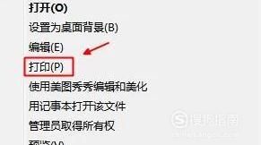 如何把几张图片打印在一张纸上
，如何把几张照片打印在一张A4的纸上，没PS软件？图11