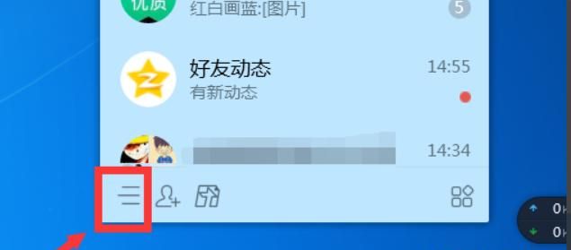 qq怎么隐藏个人资料、个人说明？
，如何隐藏自己QQ的个人资料？图18