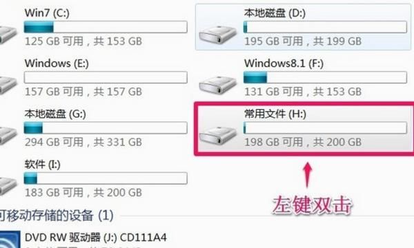 怎样用外置光驱将光碟内容读取在电脑上？
，如何将教学光盘的内容复制到电脑中运行？图1