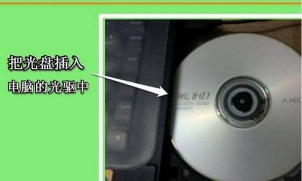 怎样用外置光驱将光碟内容读取在电脑上？
，如何将教学光盘的内容复制到电脑中运行？图4