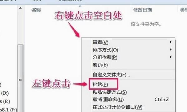 怎样用外置光驱将光碟内容读取在电脑上？
，如何将教学光盘的内容复制到电脑中运行？图8