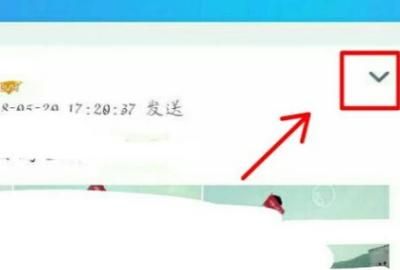 QQ空间定时说说如何取消
，定时说说还没发怎么改？图11