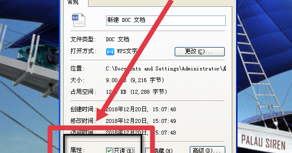 打开文档提示只读模式的解决办法！
，为什么正常的文档有时候打开显示只读模式？图8