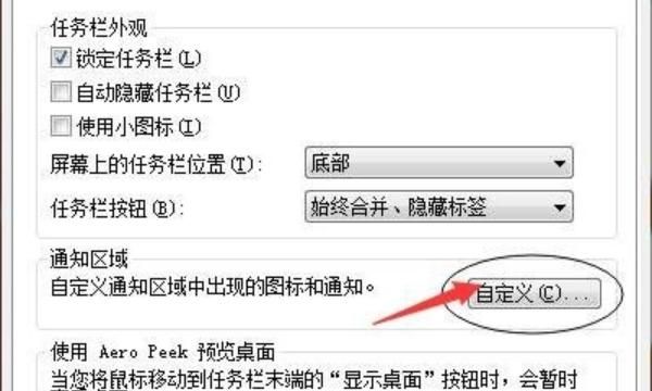 电脑右下角的qq图标不见了QQ找不到了怎么办
，电脑右下角QQ图标不显示了，要怎么办？图5