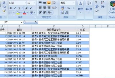 怎么样快速的复制工作簿，使格式保持不变
，怎样将不同格式的文档全部复制到一个文档中，保持格式不变？图1