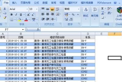 怎么样快速的复制工作簿，使格式保持不变
，怎样将不同格式的文档全部复制到一个文档中，保持格式不变？图4