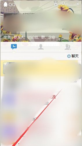 如何恢复删除了的QQ好友和QQ群
，怎么恢复QQ不小心删掉的好友和群？图20
