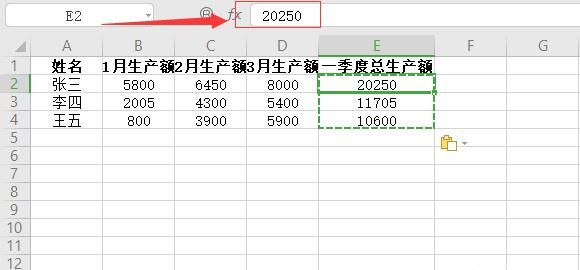 excel如何保留公式删除数字
，excel工作表中怎么快速删除公式只保留数值？图7