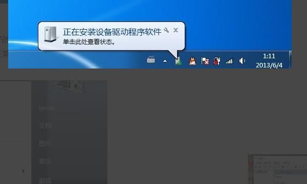 打印机脱机后怎么办？
，打印机脱机无法打印怎么办？图1