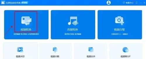 MP4转FLV，怎么把MP4转成FLV
，程序员怎么把flv视频转成MP4？图1