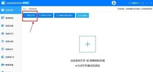 MP4转FLV，怎么把MP4转成FLV
，程序员怎么把flv视频转成MP4？图2