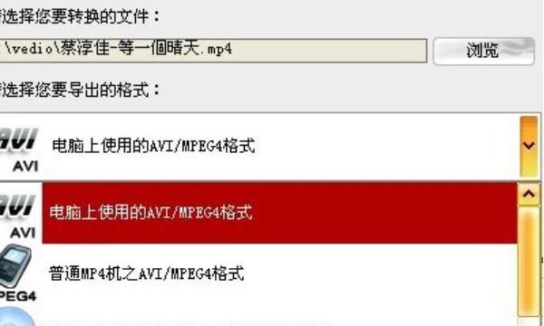 MP4转FLV，怎么把MP4转成FLV
，程序员怎么把flv视频转成MP4？图16