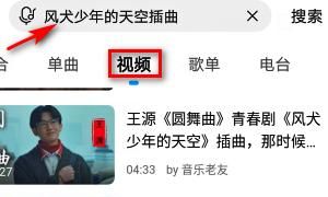 酷狗高清MV下载教程：高清mp4歌曲免费下
，酷狗音乐MV如何下载？怎样免费下载音乐MV？图4