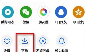 酷狗高清MV下载教程：高清mp4歌曲免费下
，酷狗音乐MV如何下载？怎样免费下载音乐MV？图6