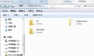 酷狗高清MV下载教程：高清mp4歌曲免费下
，酷狗音乐MV如何下载？怎样免费下载音乐MV？图7