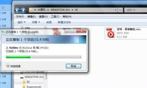 酷狗高清MV下载教程：高清mp4歌曲免费下
，酷狗音乐MV如何下载？怎样免费下载音乐MV？图10