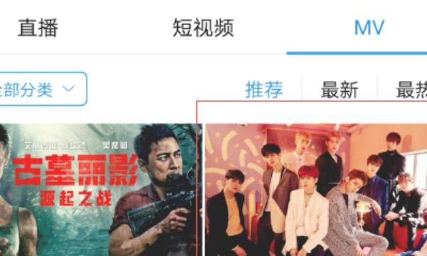 酷狗高清MV下载教程：高清mp4歌曲免费下
，酷狗音乐MV如何下载？怎样免费下载音乐MV？图16