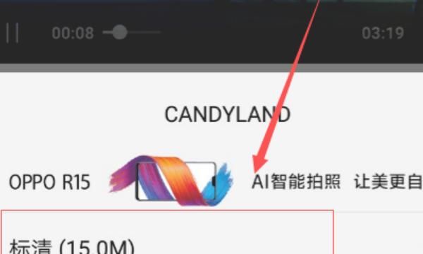 酷狗高清MV下载教程：高清mp4歌曲免费下
，酷狗音乐MV如何下载？怎样免费下载音乐MV？图18