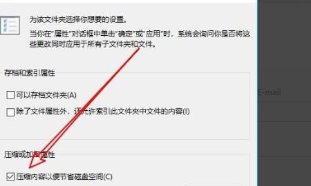 怎样更改文件夹图标
，如何更改文件夹图标的显示大小？图2