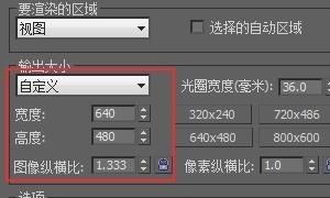 vray渲染器的参数设置教程
，vary渲染器的参数怎么设置？图3