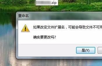 如何打开Docx文件？
，如何打开doc文件？图7