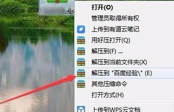 如何打开Docx文件？
，如何打开doc文件？图8