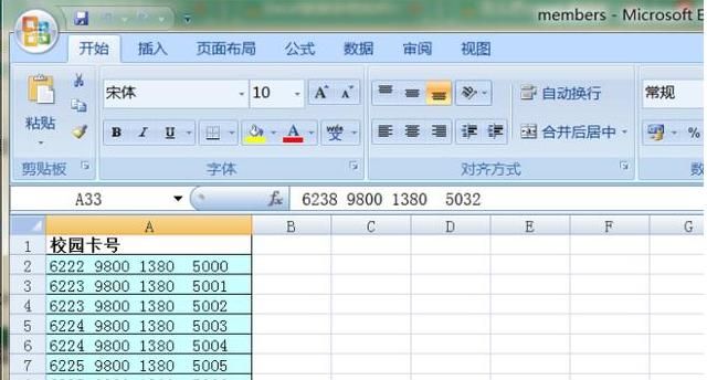 excel复制粘贴时怎么保持公式不变
，excel复制粘贴后保持格式间距不变的方法？图6