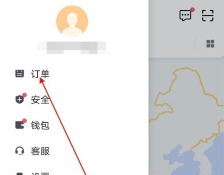 滴滴打车怎么操作
，滴滴打车怎么预约指定的车？图9