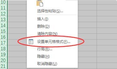 如何设置excel单元格为文本格式？
，如何设置excel单元格为文本格式？图3