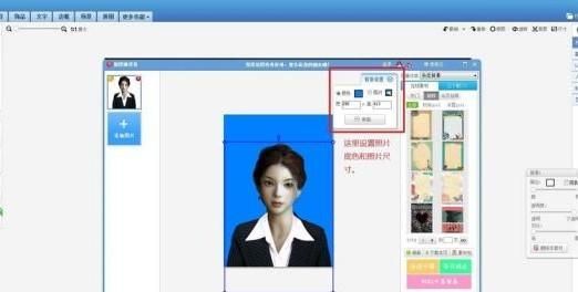 美图秀秀：教你在家就能拍出满意的证件照
，如何用美图秀秀制作一寸证件照片？图9