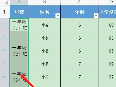 如何将excel中空格部分自动填充上一格数据
，excel中如何使上方空格值自动填充下发单元格内容？图1