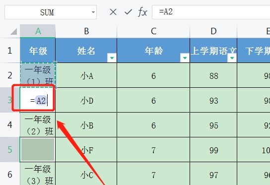 如何将excel中空格部分自动填充上一格数据
，excel中如何使上方空格值自动填充下发单元格内容？图4