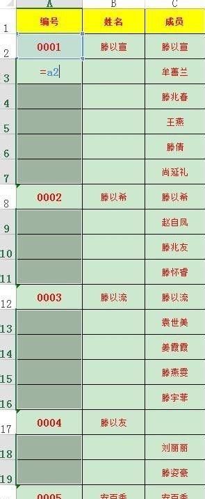 如何将excel中空格部分自动填充上一格数据
，excel中如何使上方空格值自动填充下发单元格内容？图9