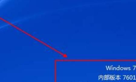 此windows副本不是正版的解决方法
，windows副本不是正版的解决方案？图6