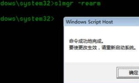 此windows副本不是正版的解决方法
，windows副本不是正版的解决方案？图10