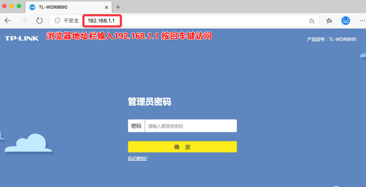 路由器怎么设置改密码（192.168.1.1）
，中移路由器怎么设置wifi密码？图2