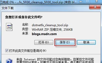 NET Framework 3.5无法安装怎么办
，NET Framework 4安装不了怎么办？图1