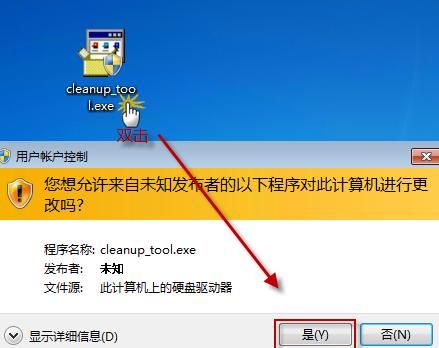 NET Framework 3.5无法安装怎么办
，NET Framework 4安装不了怎么办？图3