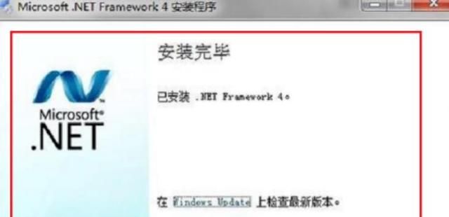 NET Framework 3.5无法安装怎么办
，NET Framework 4安装不了怎么办？图15