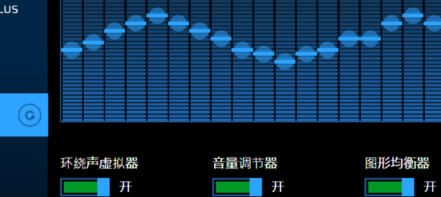 如何如何打开及设置杜比（Dolby）音效
，如何如何打开及设置杜比音效？图16