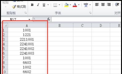 如何用excel去掉相同数据，只保留一条
，excel中如何去除最后两位数据，只留前面部份？图1