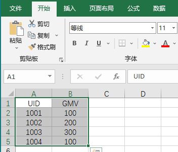 如何用excel去掉相同数据，只保留一条
，excel中如何去除最后两位数据，只留前面部份？图4