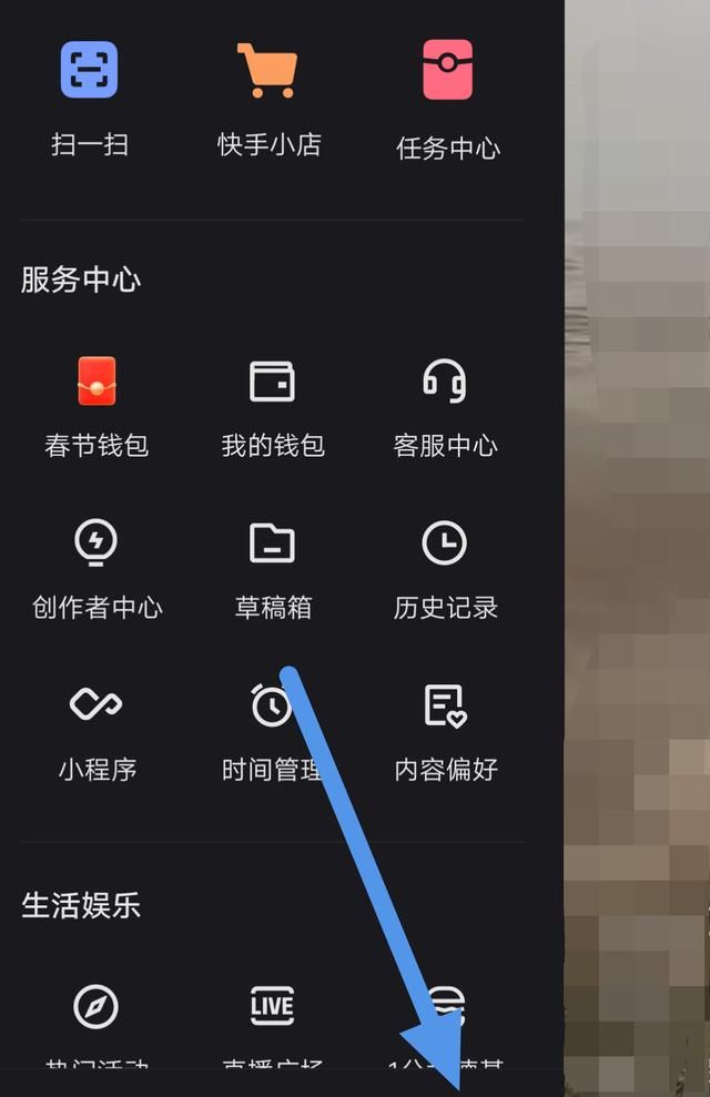 快手怎么快速上热门
，快手怎么好上热门？图5