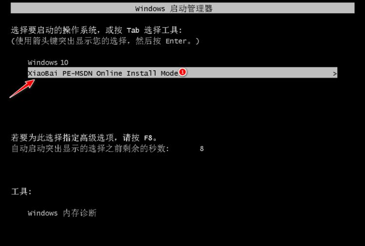 win7升级win10正式版教程
，在线win7升级win10教程？图4