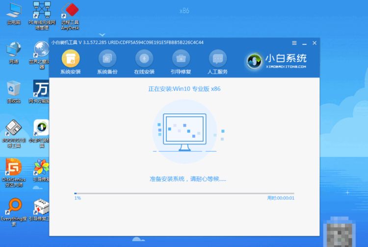 win7升级win10正式版教程
，在线win7升级win10教程？图5